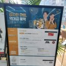 세라젬 부천중동점 이미지