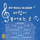 CU원주봄마중길점 네이버블로그