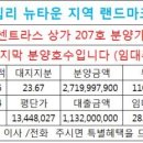 경희리안한의원 이미지