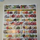 웰빙홈마트 - 수원시 영통구 웰빙타운로 43 | 웰빙홈마트