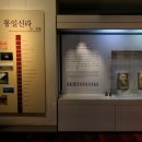 국립중앙박물관 이미지