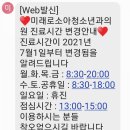 플레이소아청소년과의원 이미지