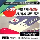 봉담문화의집 제3강의실 이미지