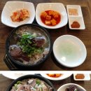 황등국밥집 이미지