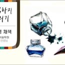 미술(중급) 이미지