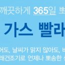 양덕동108 이미지