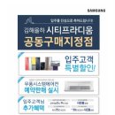 ＜SAMSUNG＞삼성시스템에어컨-장유점 이미지