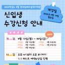 연세임페리얼영어학원