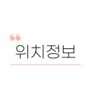 88베이글