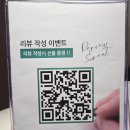 (주)테라 | 원주마사지 추천｜렛츠릴랙스 바디테라피앤마사지 솔직 후기