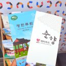 남원관문 조형물 | 남원 가볼만한곳 :: 춘향테마파크