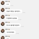 하누