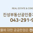 용운빌딩 이미지