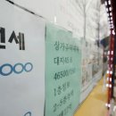 봄부동산중개사무소 이미지