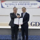 대한글로벌
