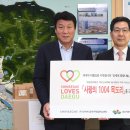 (주)신세계동대구복합환승센터
