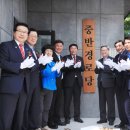 중반경로당 이미지