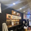 [대전 맛집] 우동에 튀김추가해도 만 원이 안되는 가성비 대흥동 맛집 ‘성심당 우동야’ 내돈내산 후기