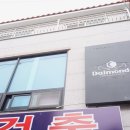 달몽드 게스트하우스 이미지