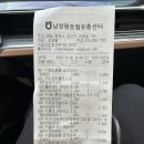 삼성낚시터 | 마산 원전항 낚시 해상펜션 삼성선상낚시터 솔직후기