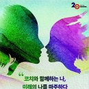 어치브코칭