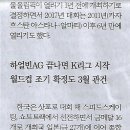 이젠 스포츠 이미지