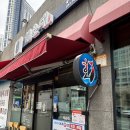 맛좋은횟집 | 진짜 숨은 보석 발견! 양으로 압도하고 맛도 좋은 해운대횟집 어가횟집 후기