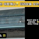 더클린엣홈