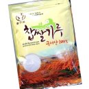 가루