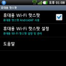 인터넷&스마트폰활용 이미지