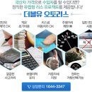 주식회사 더블유온