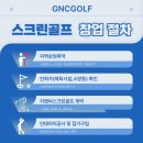 지앤씨시스템 이미지