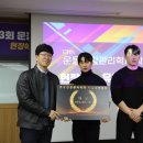 한국체육대학교 이미지