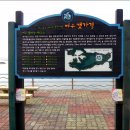 돌산유람선선착장 이미지