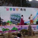 알콩달콩영농조합법인 이미지