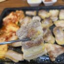 미소삽겹살