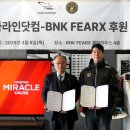 팀라인엑스