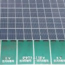 전기차충전소_일도이동공영주차장 이미지