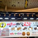 제일부자수산 이미지