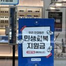 고리울로 | 고강동안경점 하우스안경 후기 👓 원종역안경테 맞추기 좋은 부천 고강안경 추천