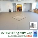댄스포라이프학원 이미지