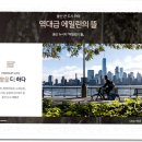 청량운동장 운동시설 이미지