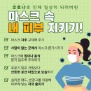 이노티안경 마산회원점 이미지