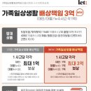 일상가배 이미지