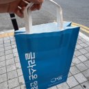 신동아안경원 네이버블로그