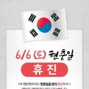 마디웰정형외과