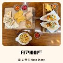 타코바이트 이미지