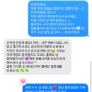 위드미 와룡시장점 | [충남/천안] [젠틀레인플라워] 천안 아산 꽃집 추천, 원웨딩 제휴 본식웨딩부케 후기 ( ≧∀≦)ノ