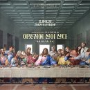 제8요일(주) 이미지