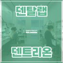 IN 치과기공소 네이버블로그